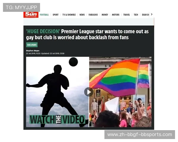 英超出柜球员应援活动及社会影响解析 英超出柜球员应援活动及社会影响解析