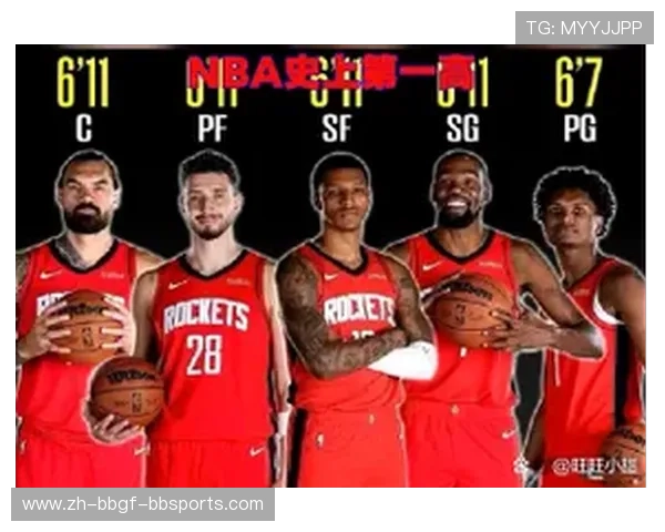 掘金队与火箭队交手时主力对位情况如何