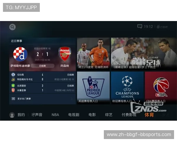 有哪些软件或平台能提供最流畅的NBA直播观看体验