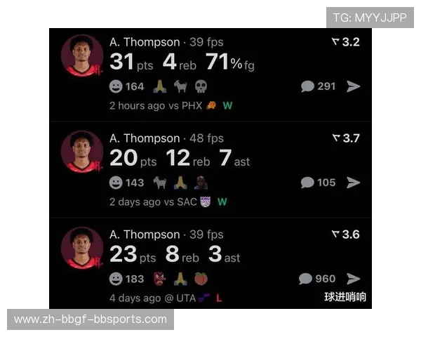 火箭队最新一场比赛比分统计及数据分析报告