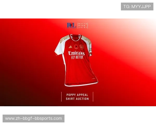 英超球衣佩戴红花的传统及意义解析