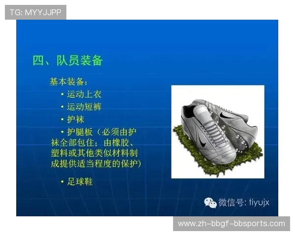 足球比赛中的裁判职责与决策原则 足球比赛中的裁判职责与决策原则